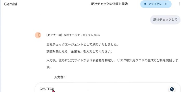 スクリーンショット 2026-06-17 114159 スクリーンショット 2026-06-17 114159