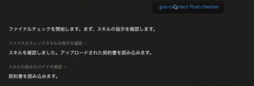 スクリーンショット 2026-06-17 143908 スクリーンショット 2026-06-17 143908