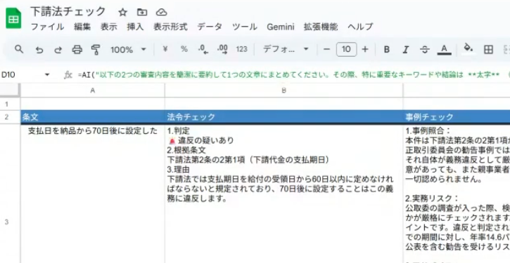 スクリーンショット 2026-06-17 144416 スクリーンショット 2026-06-17 144416