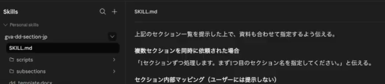 スクリーンショット 2026-06-17 145426 スクリーンショット 2026-06-17 145426